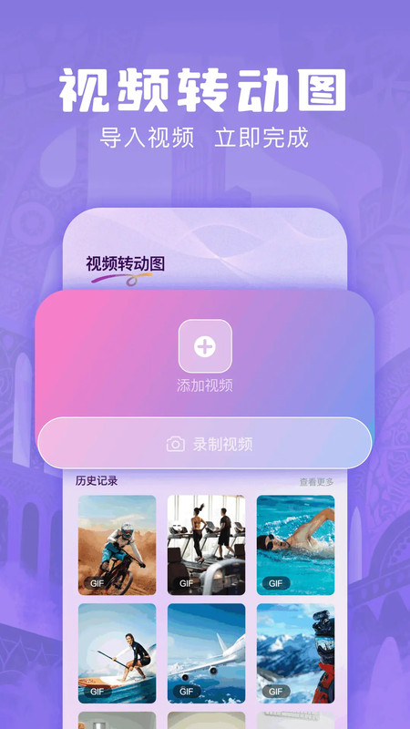 Nanobanaman软件图1