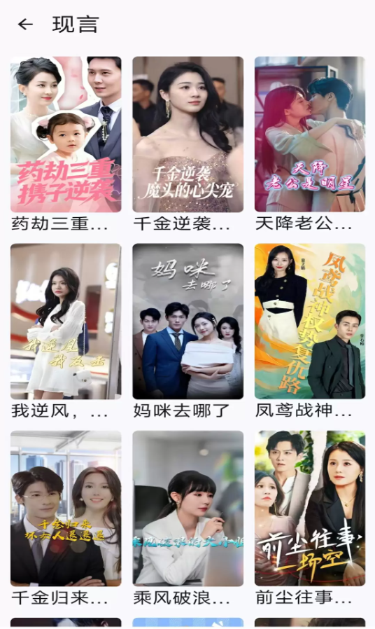 金乐宝免费版