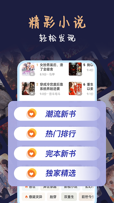 风云看看app图1