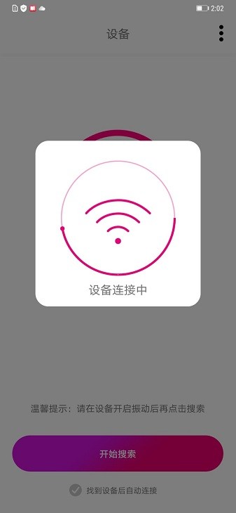 小鹅镜头app图1