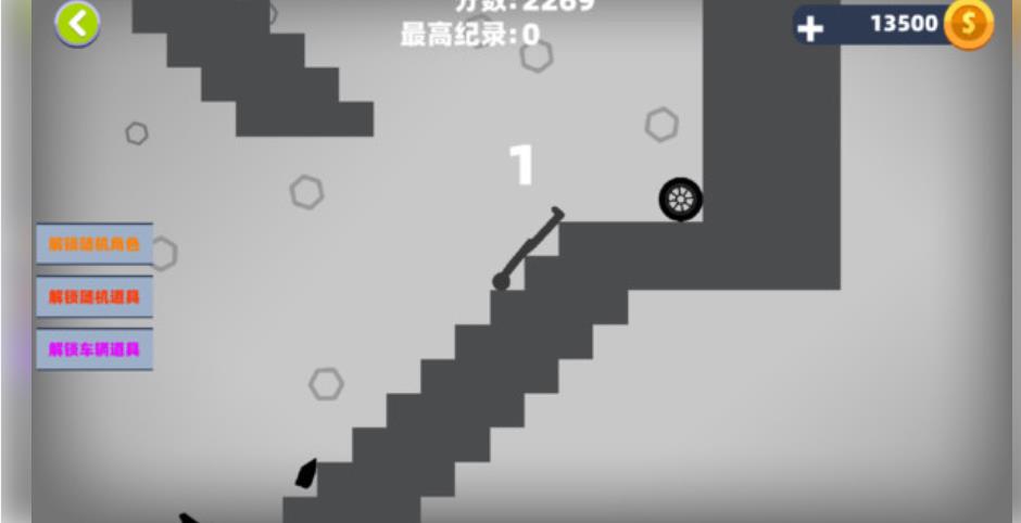 火柴人粉碎大作战手机版
