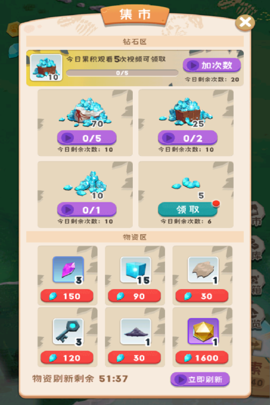巅峰闯关挑战九游版图1