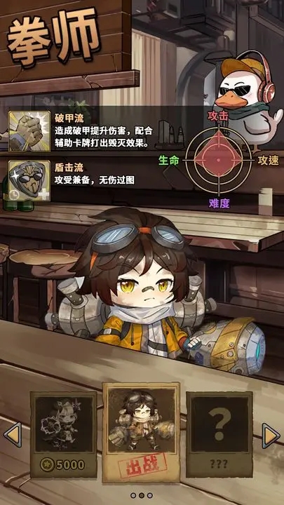 末日勇闯魔物娘巢穴游戏图1