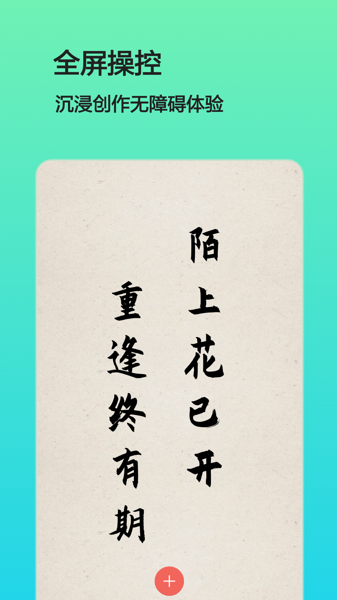 文字图片制作软件图3