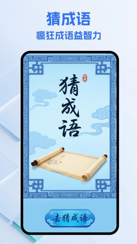 诗歌本有声音乐app图1