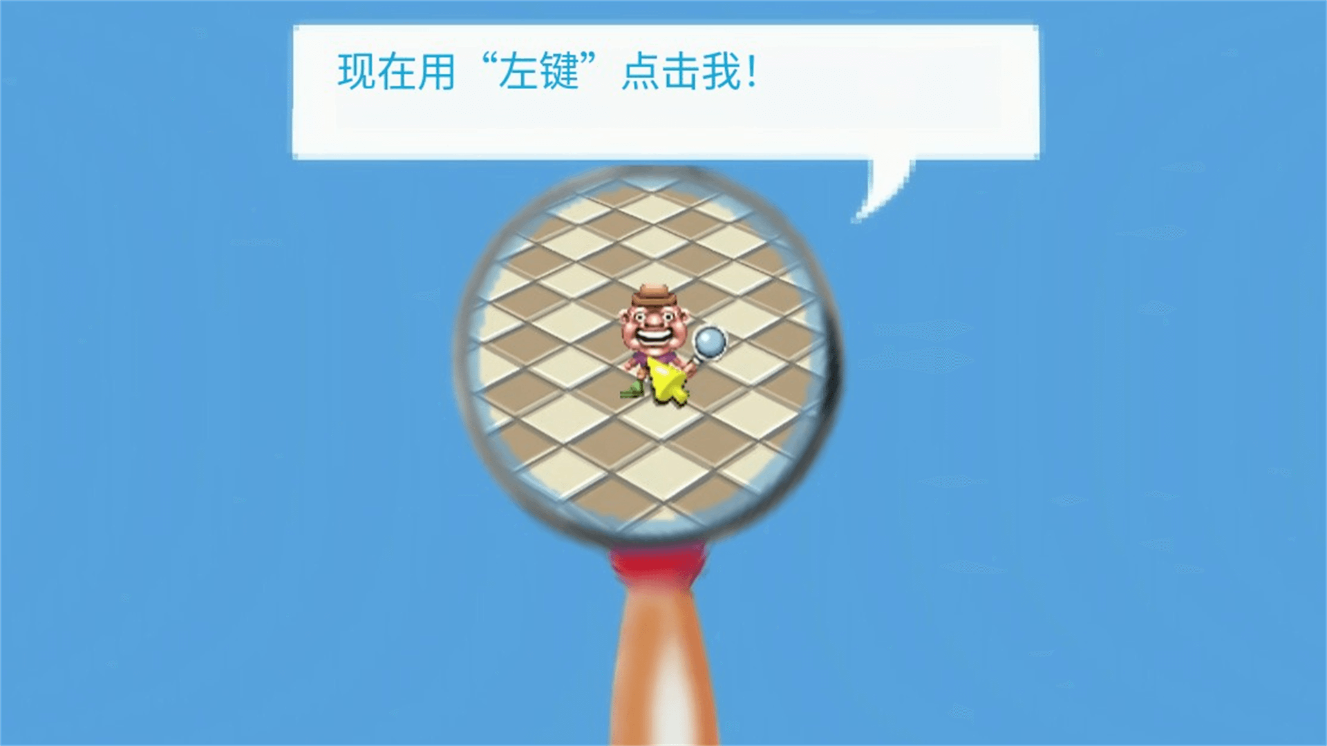 找出所有诡异的地方游戏