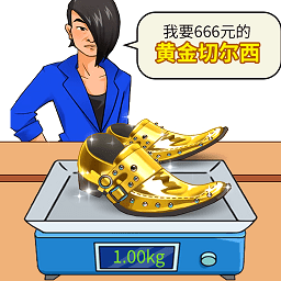 购物狂人游戏图标