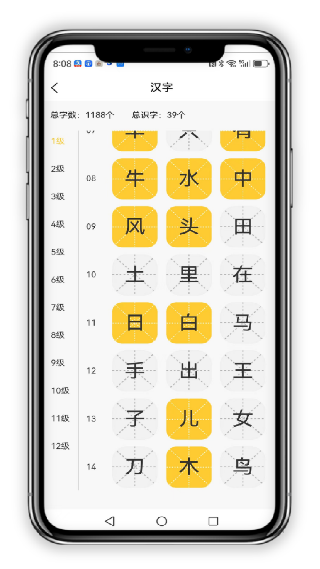 小志打卡软件图1