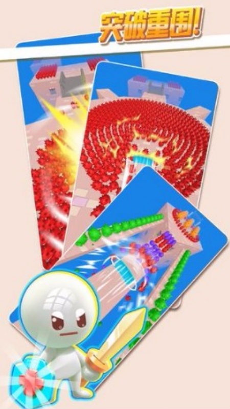 推推英雄游戏图2