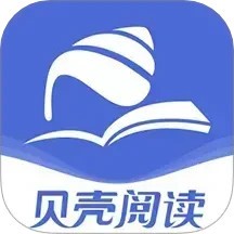 贝壳阅读app图标