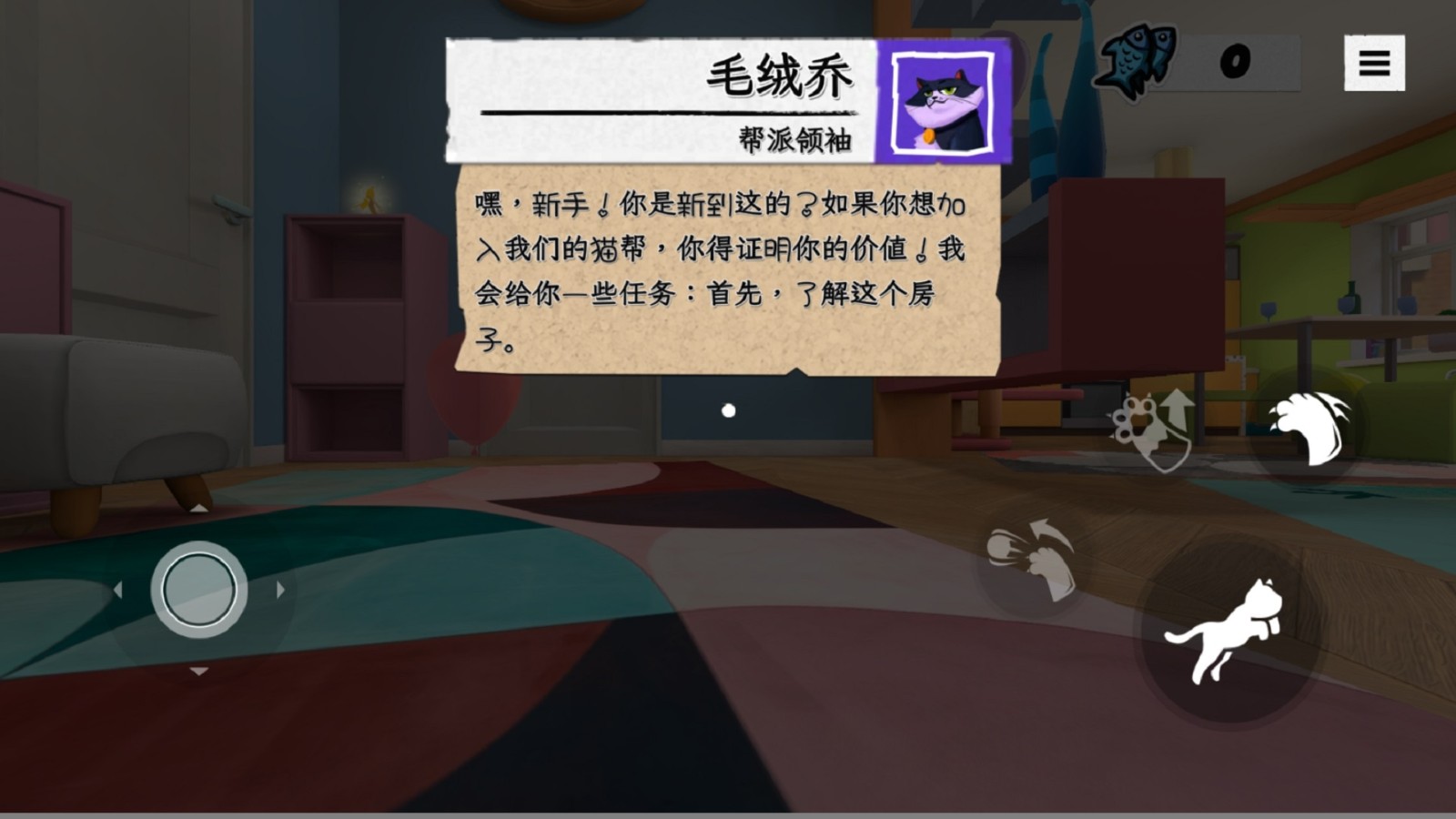 奶奶的橘猫游戏图1