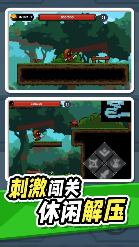 异世界大乱斗游戏图2