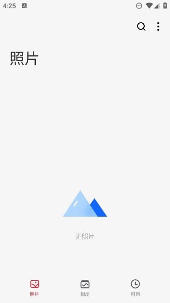 图库app图3