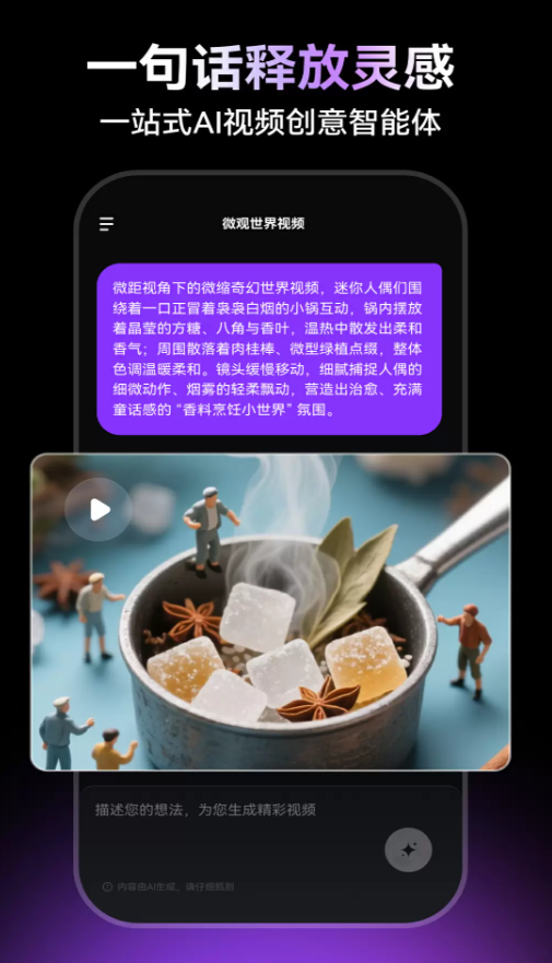 万兴超媒官网版图2