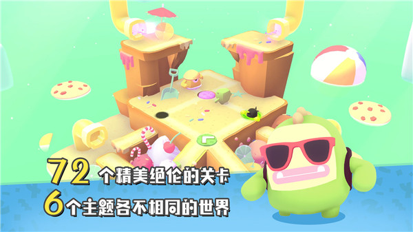 萌宝比特游戏图2