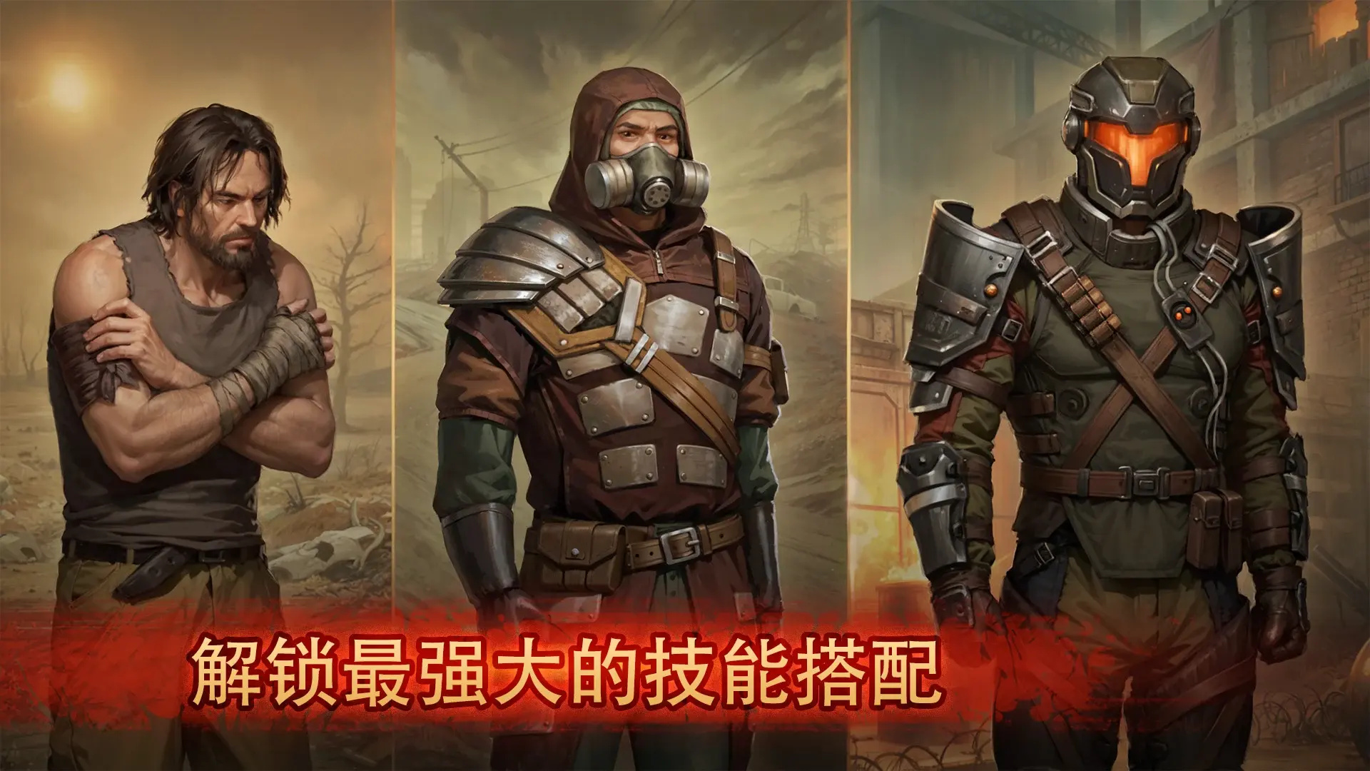生存之日高级版游戏图5