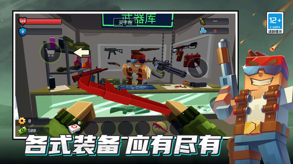 百变英雄之战游戏图1