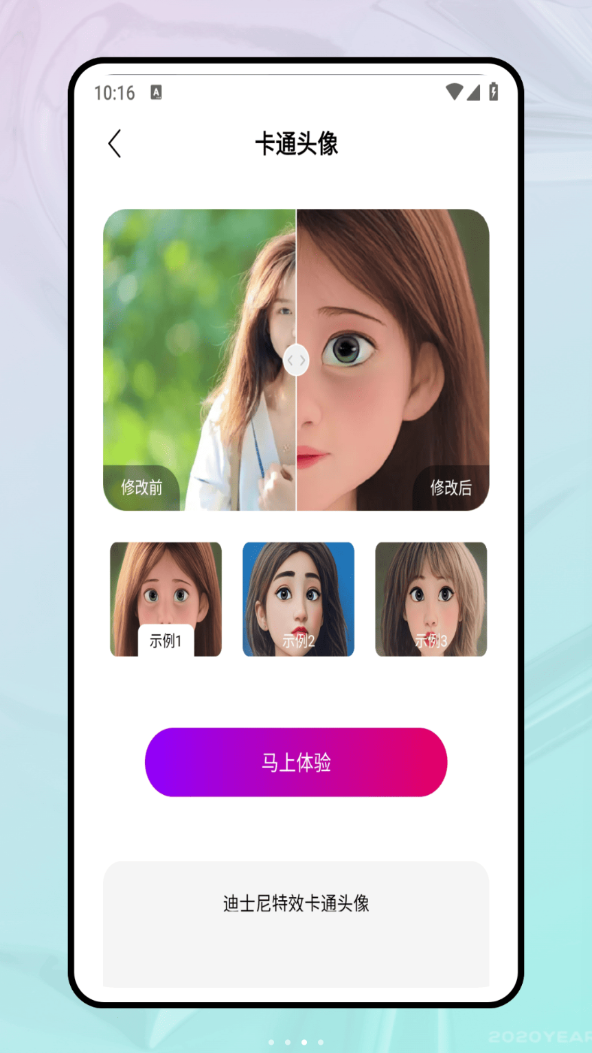 胶片相机app图3