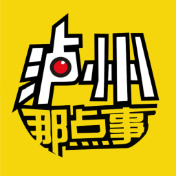泸州那点事app图标