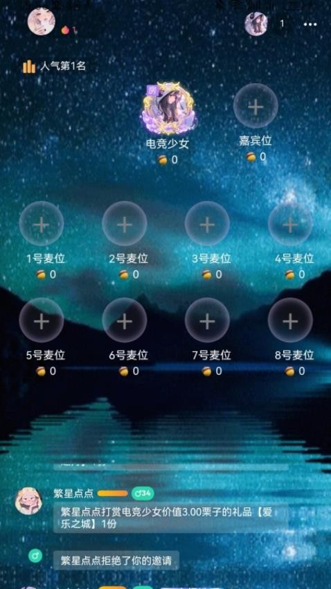 Pick陪玩app图3