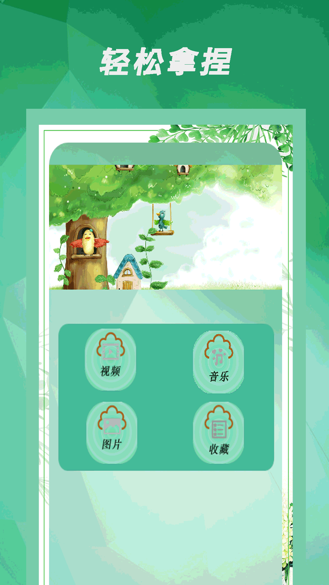 驾考通过app