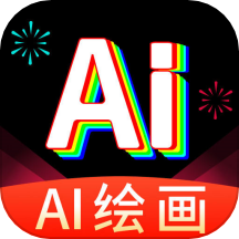 AI绘画王软件图标