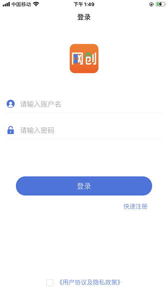 启创网创app图2