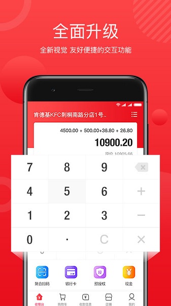 全城淘app图3