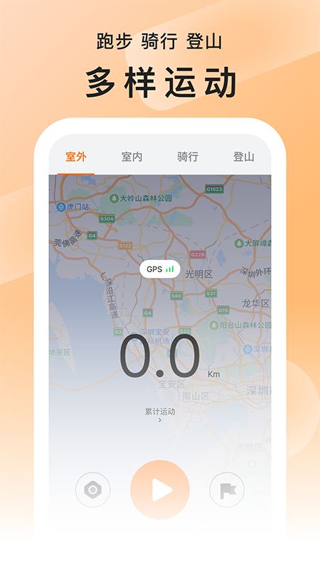 SMART TIME PRO软件