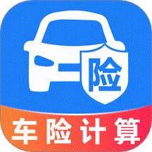 车险保费计算器app图标