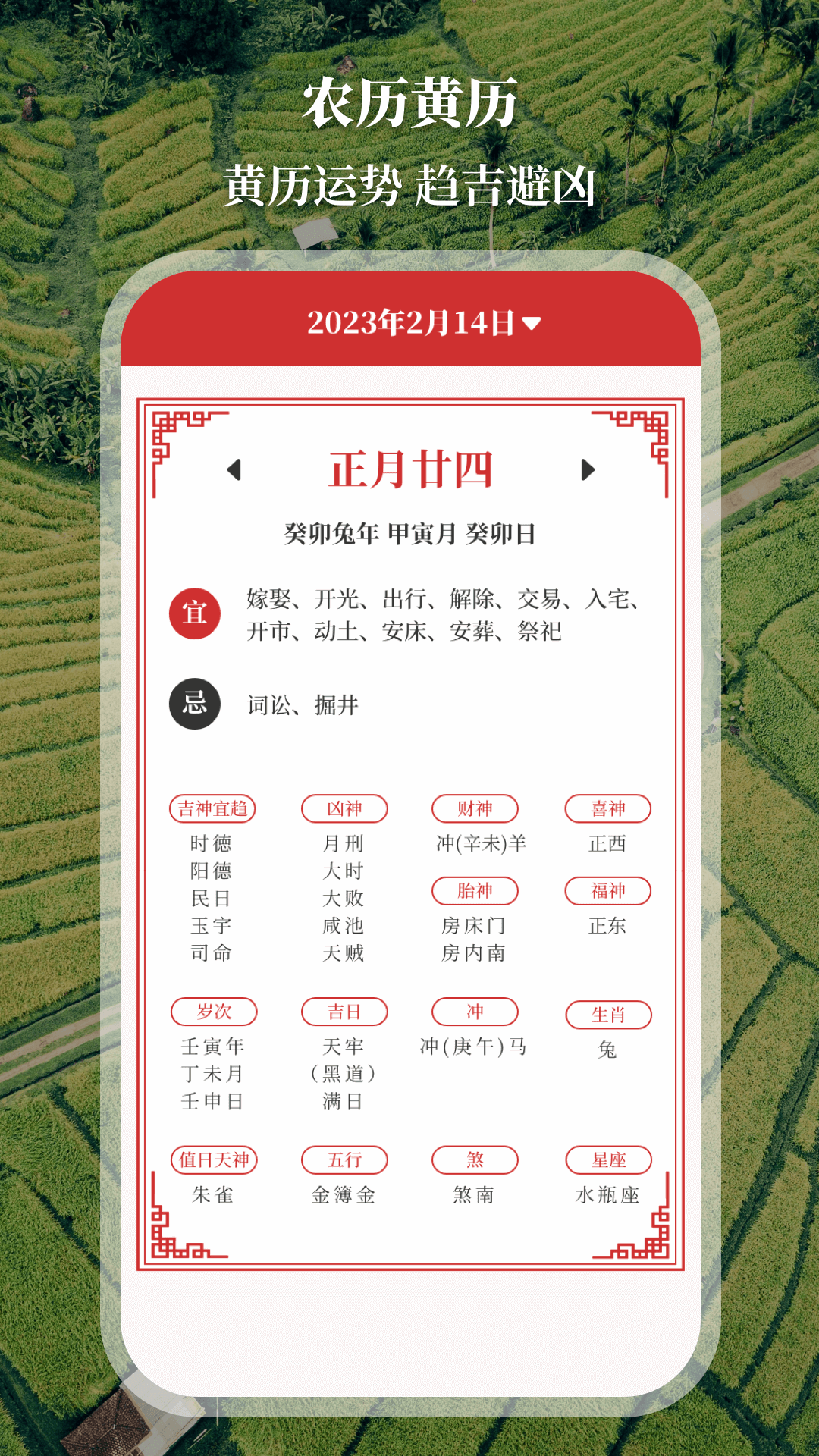测亩仪egps面积测量手机版图2