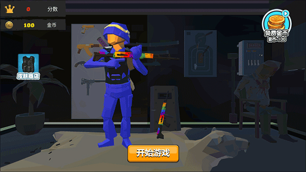 我的吃鸡世界游戏图3