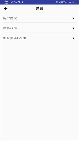 青芒相册app图2