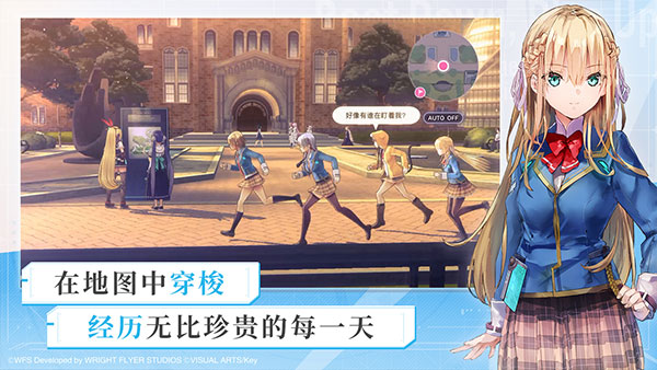炽焰天穹bilibili版图2