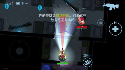 Bullet Echo最新版