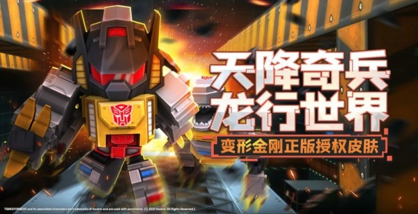 迷你之家游戏