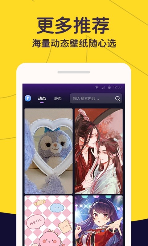 自定义锁屏app图1