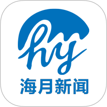 海月新闻官网版图标