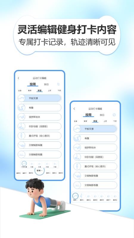 whtabata助手app