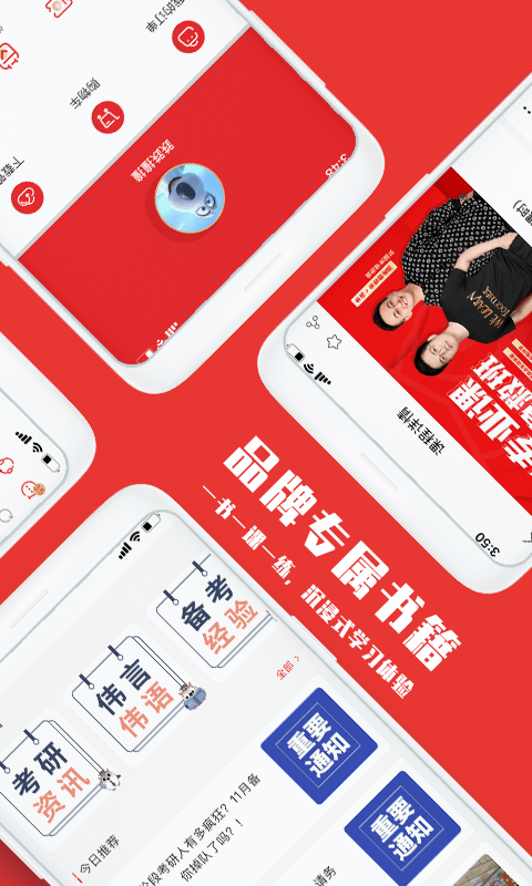 韦林app图2