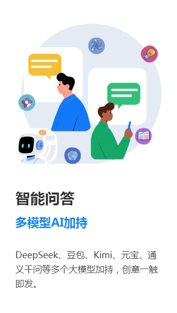 焦圈儿app图1