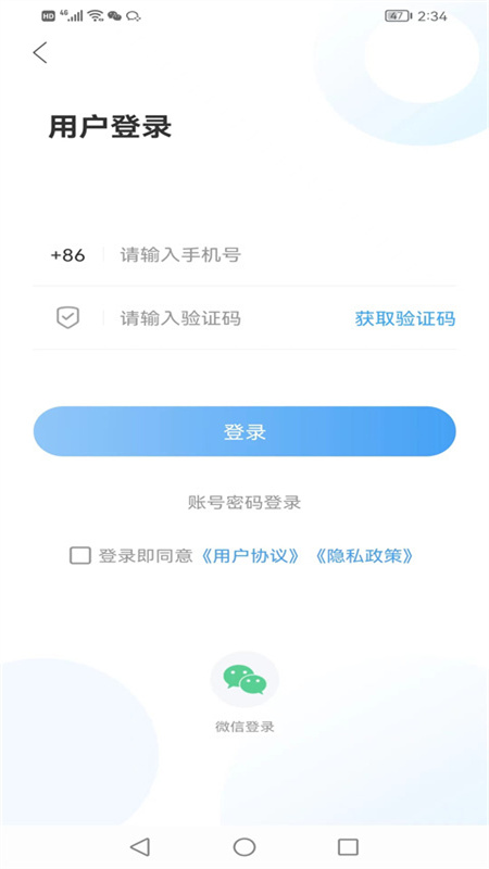 阳信融媒官网版图2
