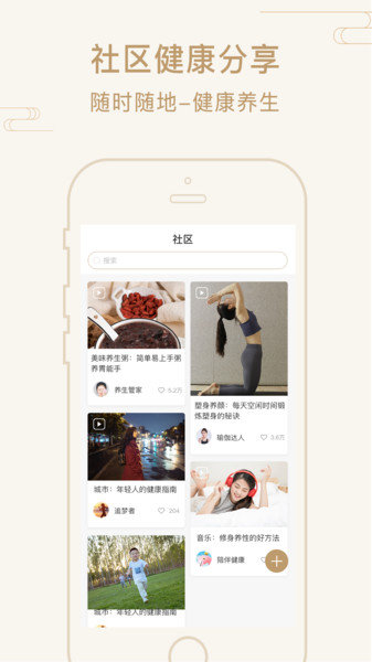艾帮主小艾软件图4