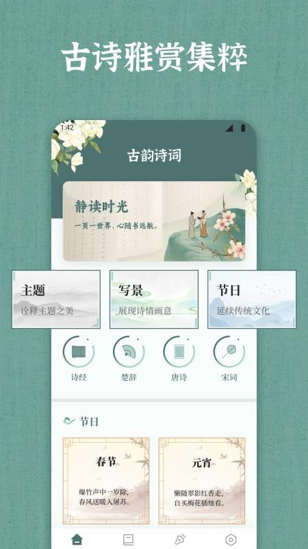 66宝典app图3