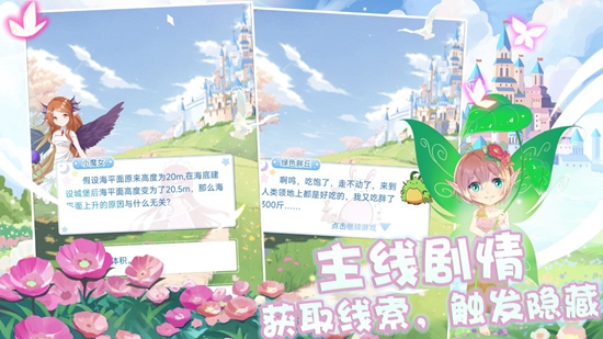 塔防英雄图1