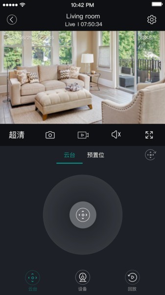海信助手app图2