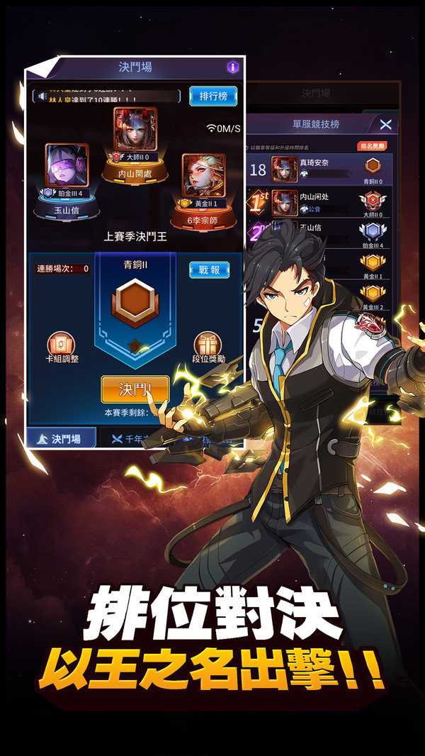 阵线对决小米版图2