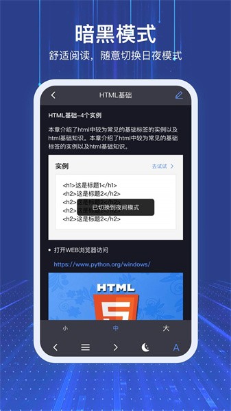 1024 app图3
