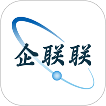 企联联软件图标