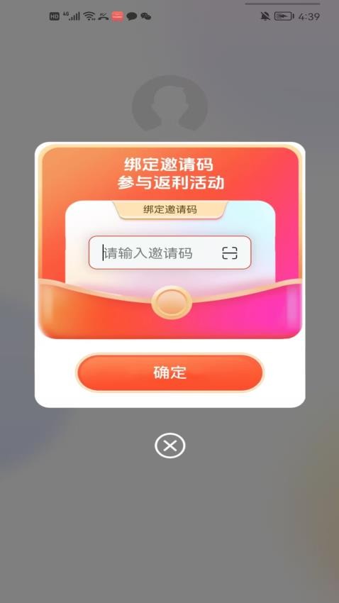 美名传app图1
